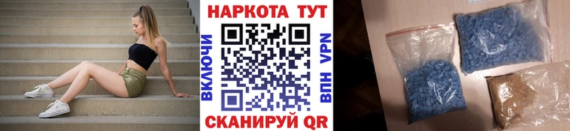 Купить наркоту Грайворон А ПВП МАРИХУАНА Меф мяу мяу ГАШИШ