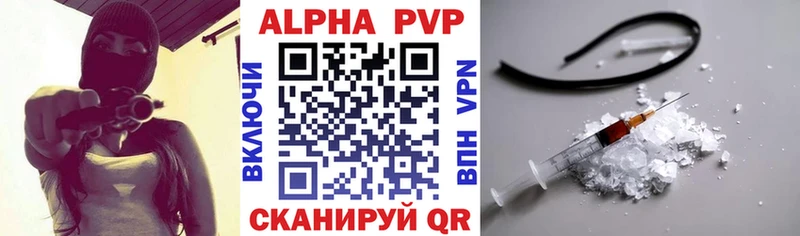 Alpha PVP кристаллы  Грайворон 