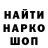 МЕТАДОН мёд Dwunkii