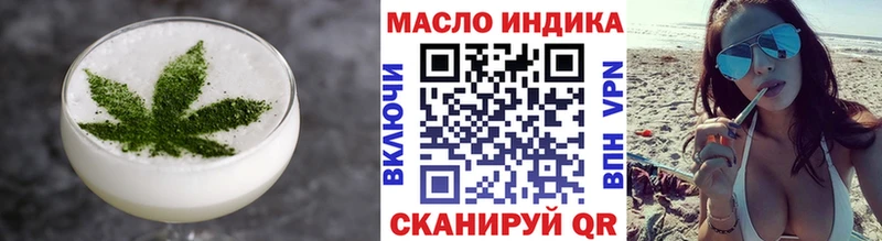Еда ТГК марихуана Грайворон