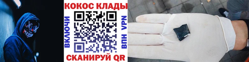Cocaine Эквадор  Грайворон 