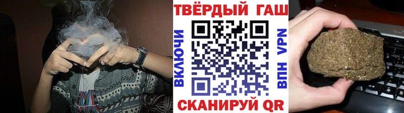 Гашиш AMNESIA HAZE  как найти закладки  Грайворон 