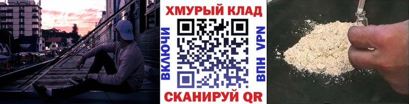 хочу   Грайворон  ГЕРОИН хмурый 