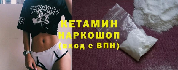 молекула духа Армянск