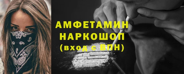 марки lsd Арсеньев