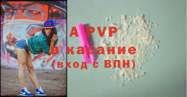 молекула духа Армянск