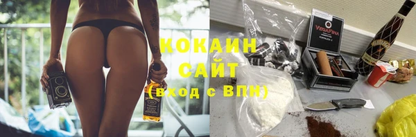молекула духа Армянск