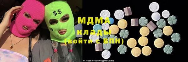 марки lsd Арсеньев