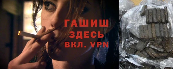 молекула духа Армянск