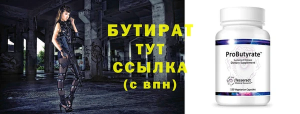 2c-b Аркадак