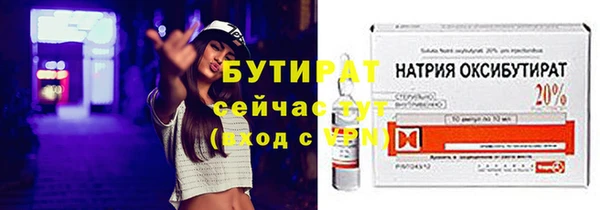 марки lsd Арсеньев