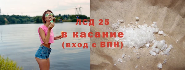 марки lsd Арсеньев