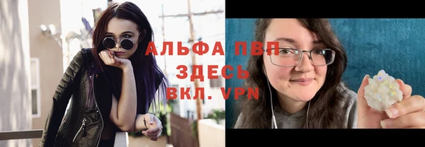 молекула духа Армянск