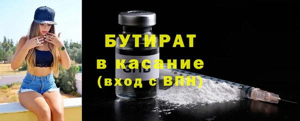 марки lsd Арсеньев
