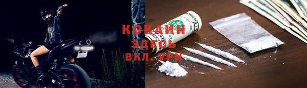 2c-b Аркадак