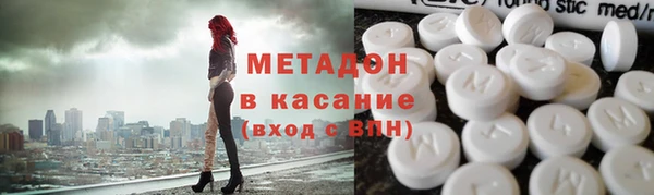 молекула духа Армянск
