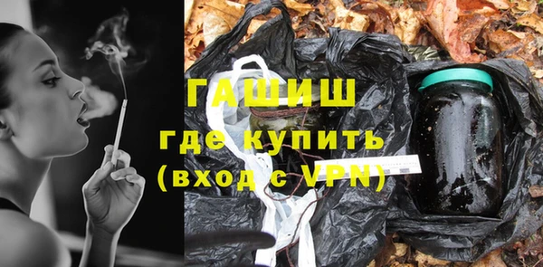молекула духа Армянск