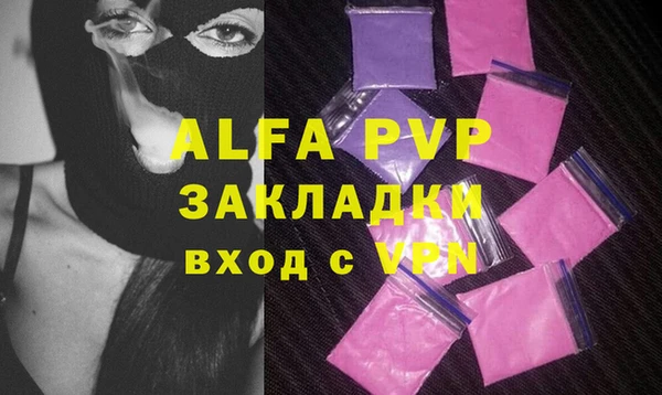 марки lsd Арсеньев