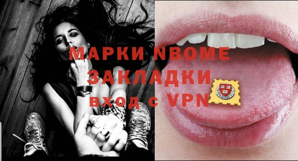 марки lsd Арсеньев