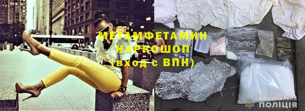 молекула духа Армянск
