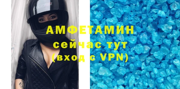 молекула духа Армянск