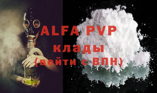 марки lsd Арсеньев