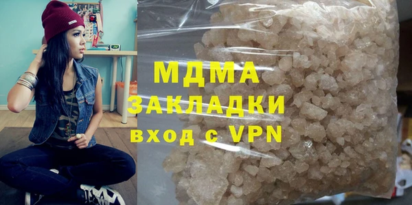 молекула духа Армянск