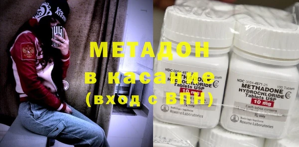 молекула духа Армянск