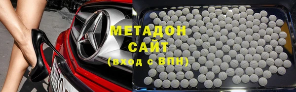 молекула духа Армянск