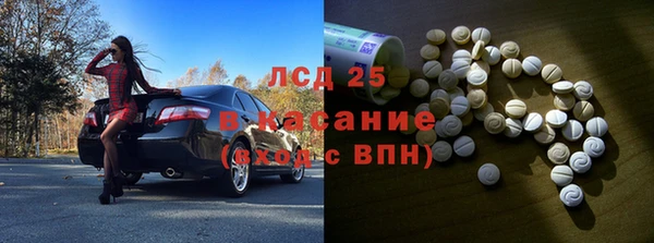 марки lsd Арсеньев