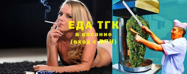 молекула духа Армянск