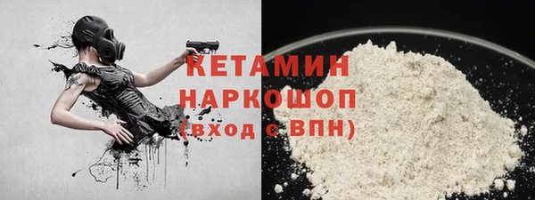 марки lsd Арсеньев