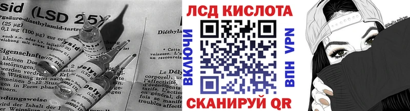 LSD-25 экстази кислота  купить   Грайворон 