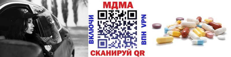 MDMA Molly  OMG как войти  Грайворон  как найти  