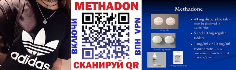 Метадон мёд Грайворон