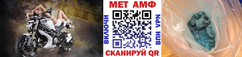 OMG онион  Грайворон  Метамфетамин пудра 