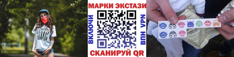 Марки 25I-NBOMe 1,5мг  магазин продажи   Грайворон 